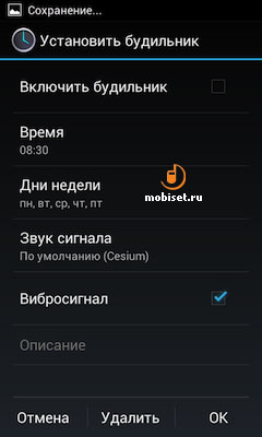 Philips Xenium W536