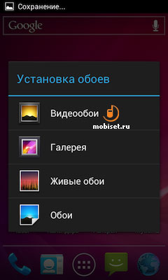 Philips Xenium W536