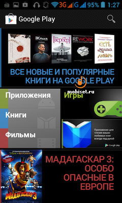Philips Xenium W536