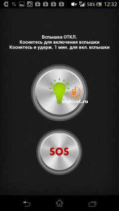 Sony Xperia V
