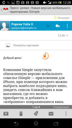 Sony Xperia V