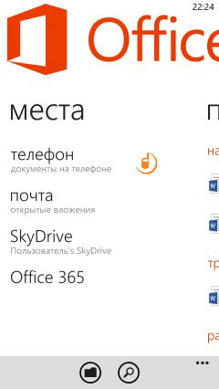 HTC Windows Phone 8X