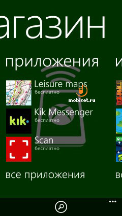 HTC Windows Phone 8X