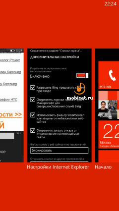 HTC Windows Phone 8X