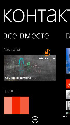 HTC Windows Phone 8X