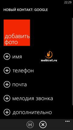 HTC Windows Phone 8X