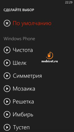 HTC Windows Phone 8X