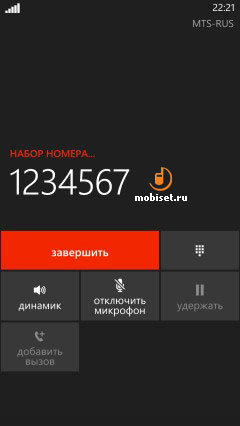 HTC Windows Phone 8X