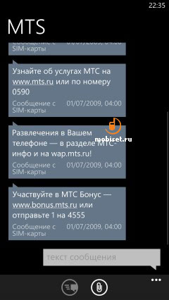 HTC Windows Phone 8X