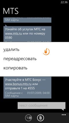 HTC Windows Phone 8X