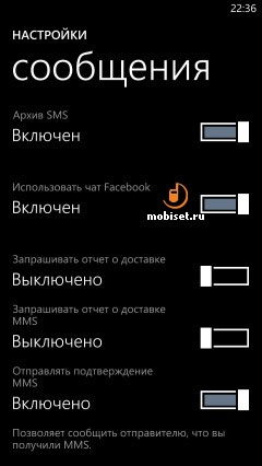 HTC Windows Phone 8X