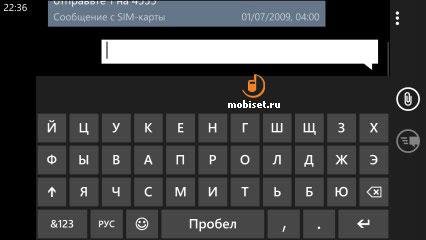 HTC Windows Phone 8X