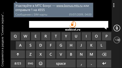 HTC Windows Phone 8X