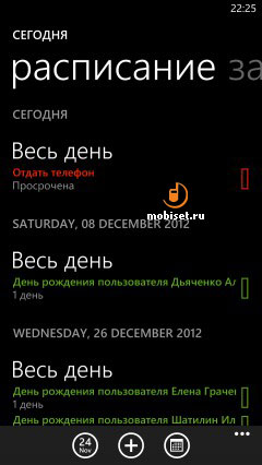 HTC Windows Phone 8X