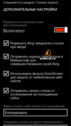 HTC Windows Phone 8X