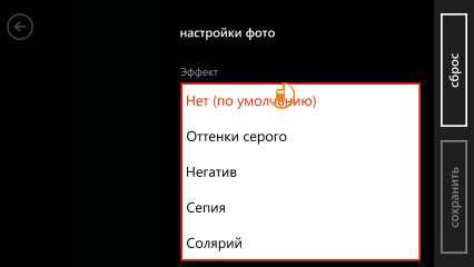 HTC Windows Phone 8X