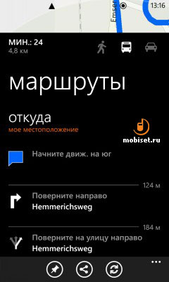 Nokia Lumia 920