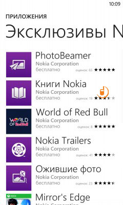 Nokia Lumia 920