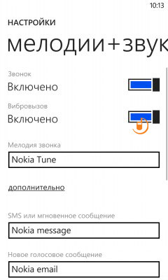 Nokia Lumia 920