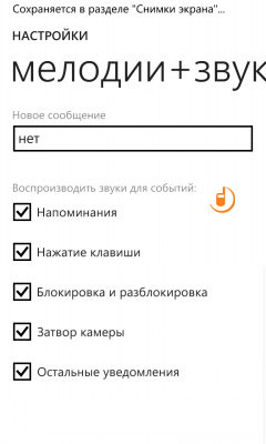 Nokia Lumia 920