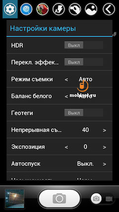Fly IQ4410 Phoenix