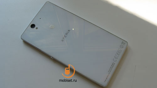 Sony Xperia Z