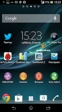 Sony Xperia ZR