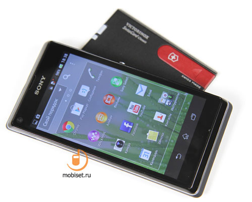 Sony Xperia L