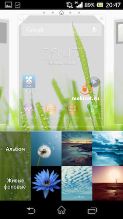 Sony Xperia L