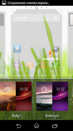 Sony Xperia L