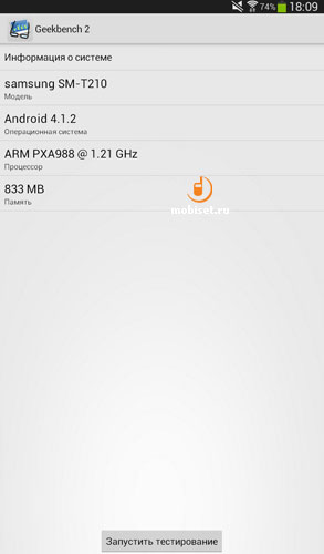 Samsung P3200 Galaxy Tab 3 7.0