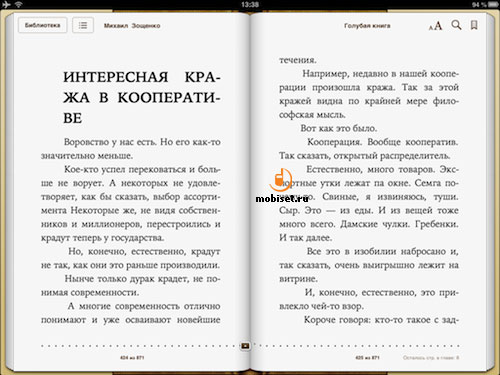 Apple iPad Mini