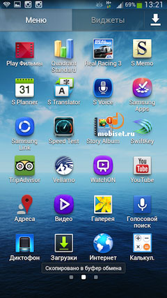 Samsung Galaxy Mega 6.3 i9205