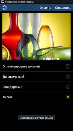 Samsung Galaxy Mega 6.3 i9205