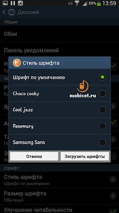 Samsung Galaxy Mega 6.3 i9205