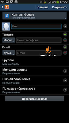 Samsung Galaxy Mega 6.3 i9205