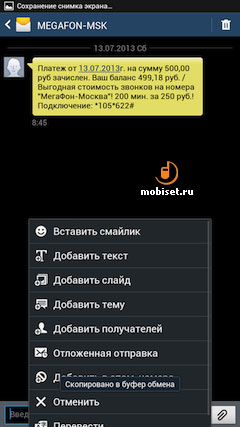 Samsung Galaxy Mega 6.3 i9205