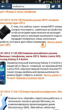 Samsung Galaxy Mega 6.3 i9205