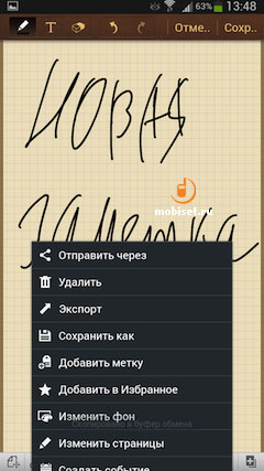 Samsung Galaxy Mega 6.3 i9205