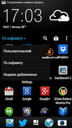 HTC One Dual Sim