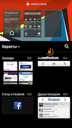 HTC One Dual Sim