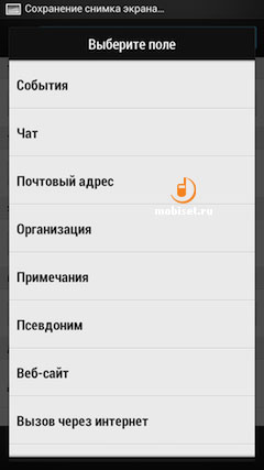 HTC One Dual Sim