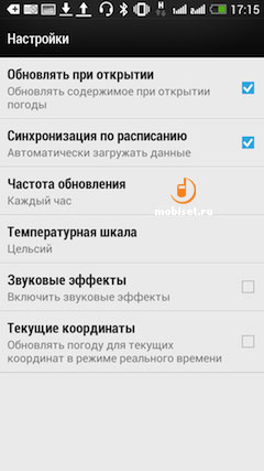 HTC One Dual Sim