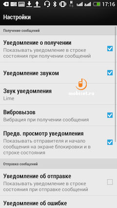 HTC One Dual Sim