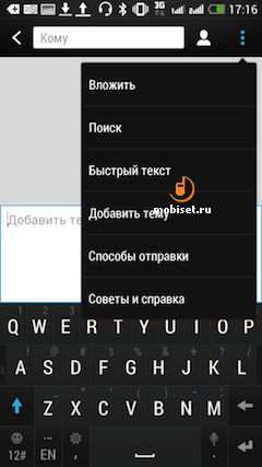 HTC One Dual Sim