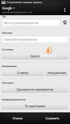 HTC One Dual Sim