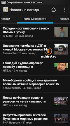 HTC One Dual Sim
