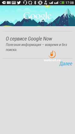 HTC One Dual Sim