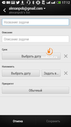 HTC One Dual Sim