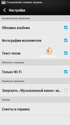 HTC One Dual Sim